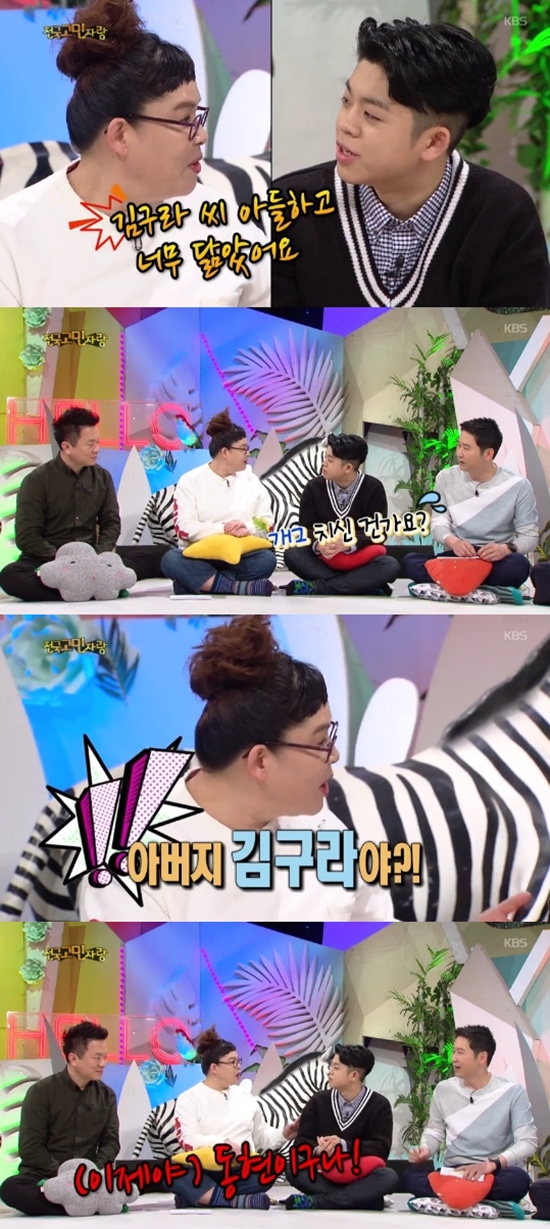 안녕하세요 이영자 혼란. 이영자는 MC그리와 김동현을 다른 인물이라고 생각했다. /KBS2 안녕하세요 방송 화면 캡처