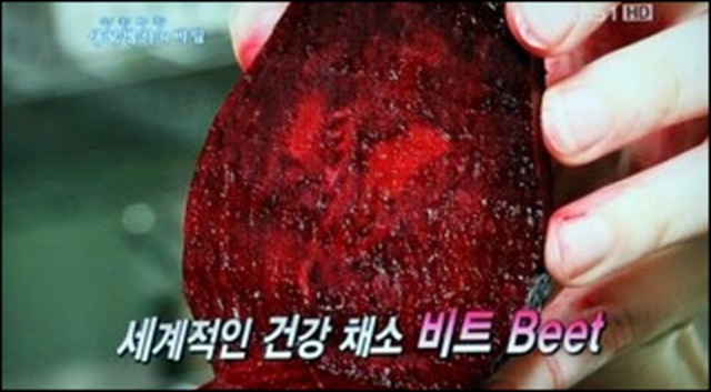 빈혈 예방과 다이어트에 좋은 비트. 비트 효능에 대한 누리꾼들의 관심이 뜨겁다. /생로병사의 비밀 방송 캡처