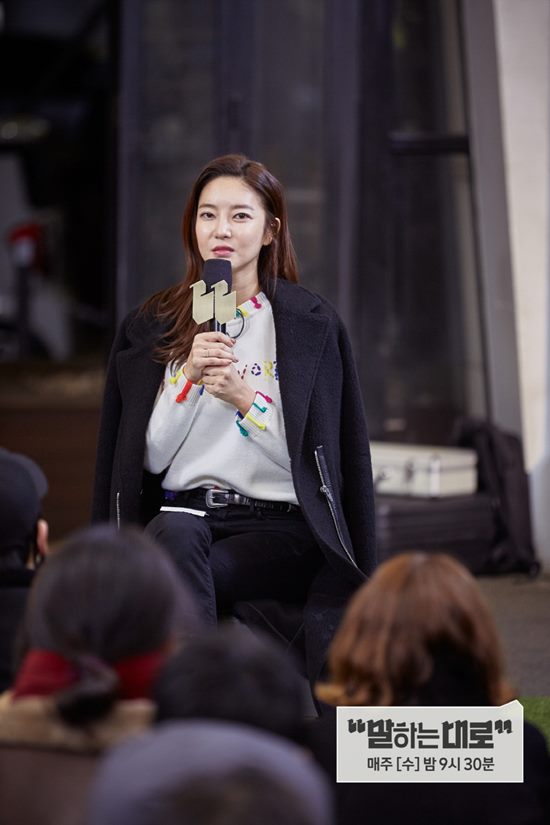 가수 NS윤지가 JTBC 말하는대로에 출연해 솔직한 입담을 펼친다. /JTBC 제공