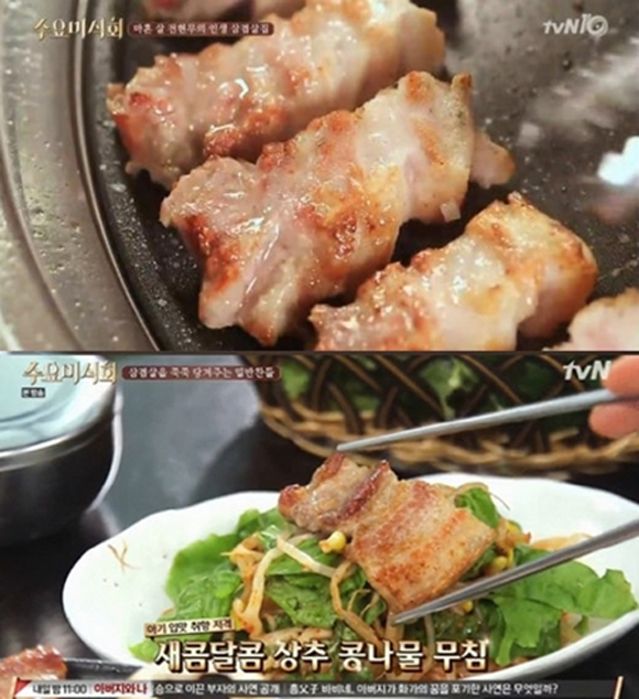 수요미식회 삼겹살 맛집 3선 수요미식회에서 문 닫기전 가봐야 할 삼겹살 맛집을 소개했다.tvN방송캡처