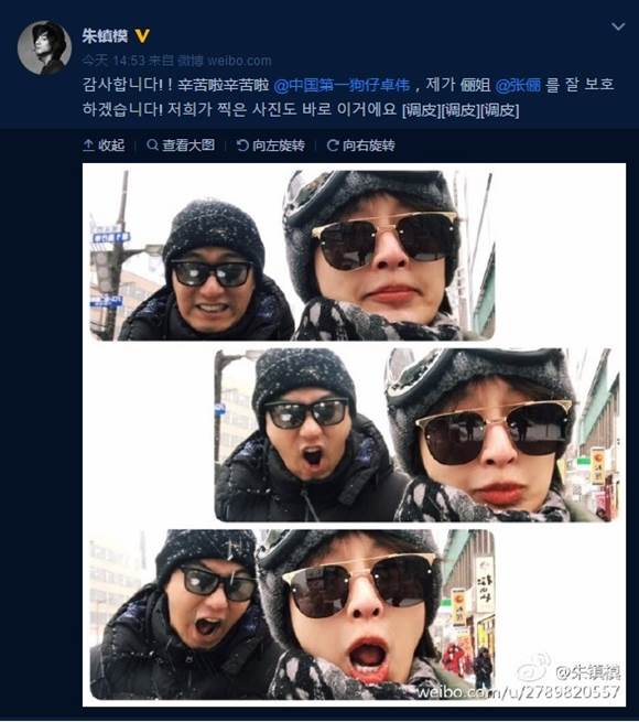 배우 주진모와 중국 배우 장리가 열애를 인정했다. 주진모와 장리는 중국 드라마 자기야 미안해 출연 계기로 연인으로 발전했다. /주진모 웨이보