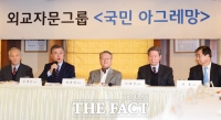 [TF포토] '저도 이제 안보 전문가'…문재인, '국민아그레망' 발족!