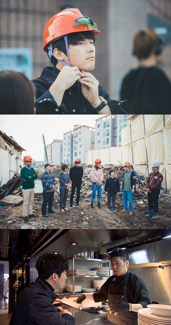 내집이 나타났다 협소 주택 탈바꿈. 3호 집 프로젝트에는 배우 장혁이 참여한다. /JTBC 제공