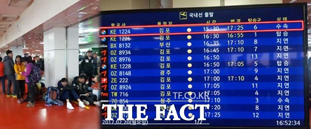 언제 집에 가지? 윈드시어로 인한 지연운행으로 일부 승객들이 제주공항에 발이 묶였다./독자 제공