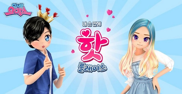 오는 3월 국내 서비스를 시작할 예정인 ‘클럽 오디션’은 모바일 댄스 게임 장르를 취하고 있다. /한빛소프트 제공