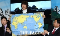  일본 다케시마의 날 규탄 대회, 성남·오산·울릉도에서 열려
