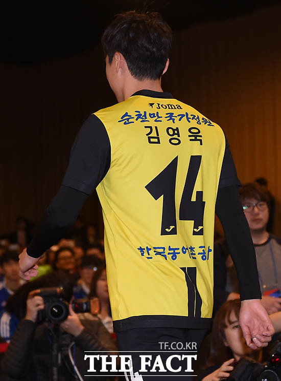 전남드래곤즈 김영욱이 패션쇼에 참석해 유니폼을 선보이고 있다.