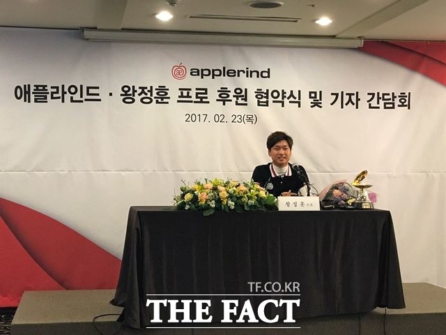 타이거 우즈, 생각만해도 좋아요. 왕정훈은 23일 서울 중구 태평로 한국프레스센터에서 열린 기자 간담회에서 자신의 우상 타이거 우즈에 대한 애정을 드러냈다./백윤호 인턴기자