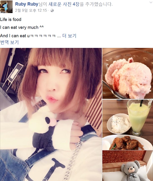 김정남 암살 사건의 용의자로 체포된 베트남 국적자 도안 티 흐엉(29)의 SNS에 한국인 친구 수십 명이 있는 것으로 나타나 비상한 관심이 쏠린다. /도안 티 흐엉 SNS 갈무리