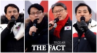 [TF포토] 주말 태극기 집회 참석한 '자유한국당 의원 4인방'
