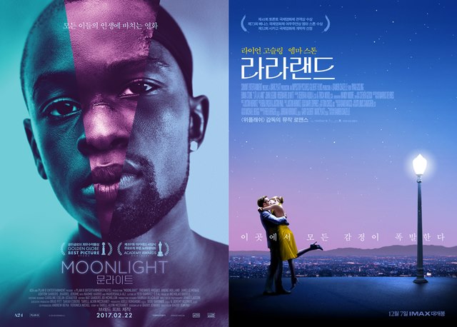 영화 문라이트-라라랜드 메인 포스터. 영화 문라이트와 라라랜드는 26일(현지 시각) 열린 제89회 미국 아카데미 시상식에서 각각 3관왕, 6관왕에 올랐다. /문라이트 라라랜드 포스터
