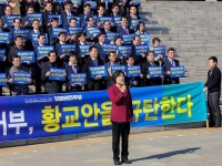  [TF현장] 민주당·국민의당 '황교안 규탄' 공감 속 '책임 공방'