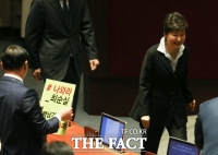  오늘 탄핵심판 최종변론, '조사 받겠다던 박 대통령은 없었다!'