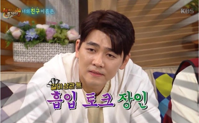 배우 최민용은 방송 복귀 이후 다양한 예능 프로그램에 출연하며 매력을 발산하고 있다. /KBS2 해피투게더3 방송 캡처