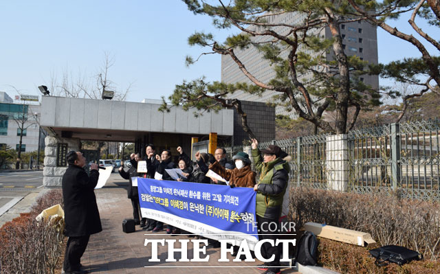 동양그룹 채권자 비대위는 지난달 15일 조세포탈 혐의로 담철곤 회장과 아들 담서원 씨를 검찰에 고발했다. /장병문 기자