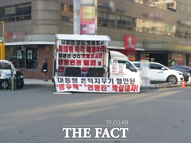 2일 서울 여의도 자유한국당 당사 맞은편에 한국당 지도부 사퇴를 요구하는 차량이 눈길을 끈다. /여의도=신진환 기자