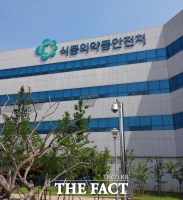  '26억 리베이트' 한국노바티스 과징금 2억·판매정지 3개월