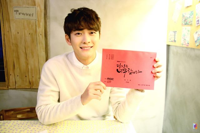 그룹 서프라이즈 강태오가 MBC 새 주말드라마 당신은 너무합니다 본방송을 앞두고 사진을 공개했다. /판타지오 제공