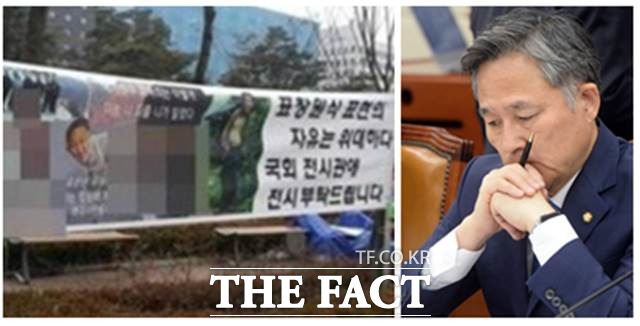 표창원(오른쪽) 더불어민주당 의원이 6일 지하철 9호선 국회의사당역 인근에 내걸린 가족 성적묘사 현수막과 관련해 제작자와 게시자를 모욕죄로 처벌해 달라며 경찰에 고소한 것으로 확인됐다./더팩트DB, 온라인커뮤니티