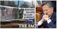  표창원, '가족 성적묘사 현수막' 경찰 고소 