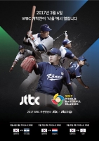 [TF프리즘] JTBC WBC 중계, '냉부해'보다 성과…'뉴스룸' 시청률 절반 뚝