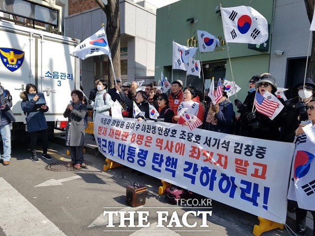 엄마부대는 이날 오전 11시께 헌법재판소 앞에 모여 박근혜 대통령 탄핵심판 각하를 주장했다. /변동진 기자