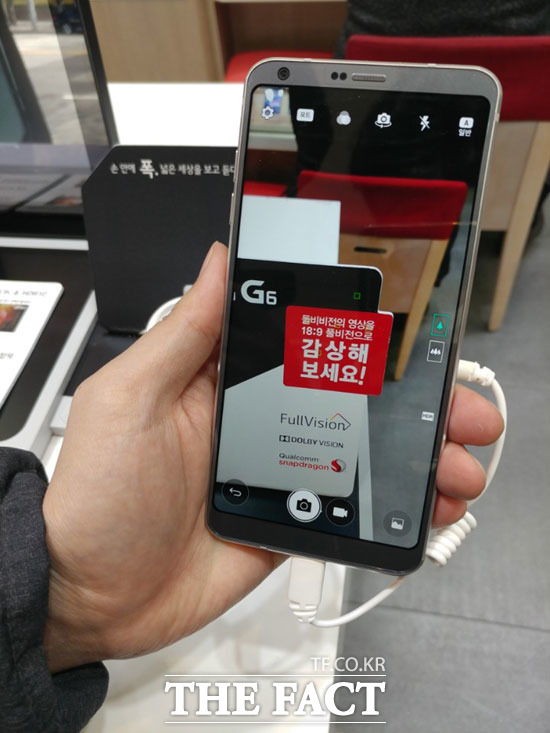 LG전자는 10일 국내 이동통신 3사를 통해 프리미엄 스마트폰 신제품 ‘G6’를 출시한다. /이성락 기자
