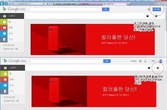 무음일 때 휴대전화 찾는 방법이 누리꾼들의 주목을 받고 있다. /온라인 커뮤니티