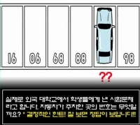  외국 명문대에 가고 싶다면? 