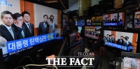 [TF포토] '박근혜 대통령 파면' TV에 쏠린 시민들의 눈
