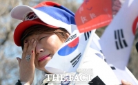 [TF포토] '박근혜 파면 결정'... 충격과 슬픔에 빠진 보수 단체들
