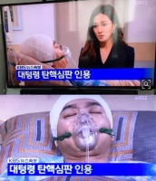  '대텅령'이 된 박근혜, KBS '다시 첫사랑' 재방 중 탄핵 인용 자막사고