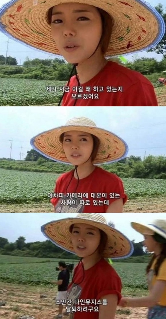 나인뮤지스 전 멤버 비니가 2010년 한 방송에서 탈퇴를 선언하고 있다. /온라인 커뮤니티