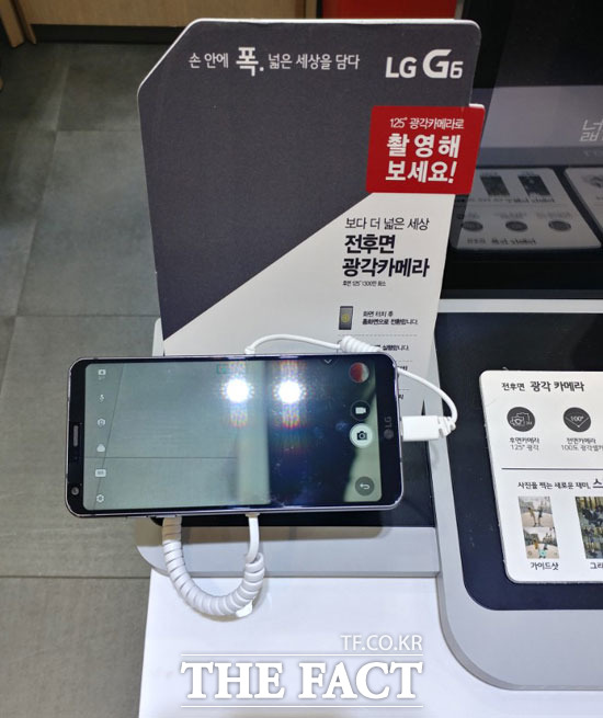 LG전자가 야심 차게 출시한 프리미엄 스마트폰 G6가 국내 출시 첫날인 10일 하루 동안 약 2만 대가 판매된 것으로 나타났다. /이성락 기자