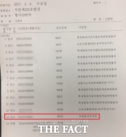  '음주 폭행' 한화 3남 김동선, 징역 8개월·집유 2년 석방