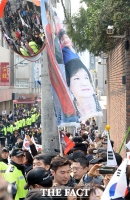 [TF포토] 박근혜 전 대통령 사저 앞, '대치 중인 경찰과 박사모 회원들'