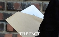 [TF포토] 퀵서비스 우편물 배달되는 박 전 대통령 사저
