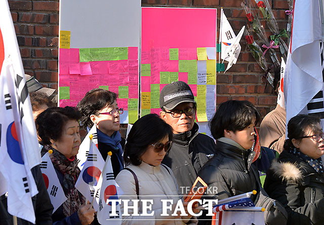 박근혜 전 대통령을 응원하는 내용이 적힌 메모가 사저 담에 붙어 있다.