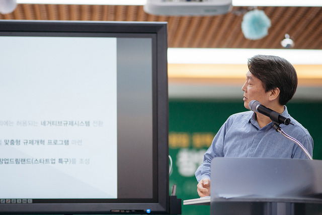 안 전 대표는 공정한 시장질서 확립을 위해 공정위의 역할을 강화해야 한다면서 현재 5명으로 구성된 공정위 상임위원 수를 7명으로 늘리고, 임기도 현행 3년에서 5년으로 늘려 독립성을 강화하겠다고 밝혔다. /안철수 의원실 제공