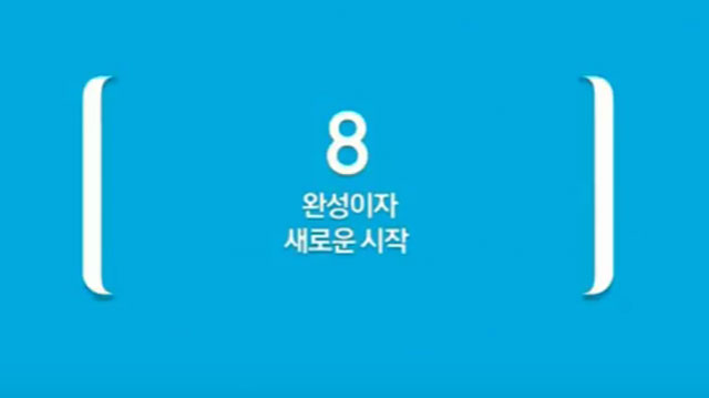 갤럭시 S8 역대 최고 판매량 전망! 갤럭시 S8에 다양한 신기술 탑재로 인해 시장의 기대가 고조되고 있다. /‘갤럭시S8’ 티저 영상 갈무리