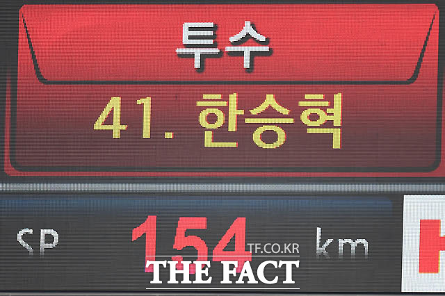 KIA 투수 한승혁이 154km 강속구를 뿌리고 있다.