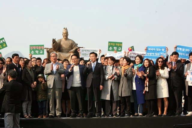 손학규 국민의당 대선후보가 19일 서울 광화문 세종대왕 동상 앞에서 공식 출마 선언을 한 뒤 박지원 대표 및 지지자들과 함께 저녁이 있는 삶을 합창했다. /손학규 캠프 제공