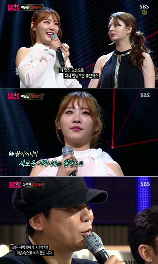 SBS K팝스타6에서 마은진(아래에서 두 번째)이 TOP6 관문에서 탈락했다. /K팝스타6 방송 캡처