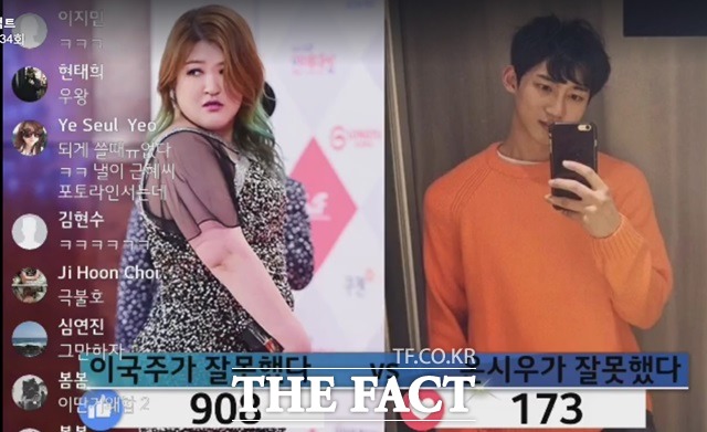 성희롱 논란, 누가 더 잘못했을까? 방송인 이국주와 배우 온시우가 설전에 휩싸였다./더팩트 페이스북 캡처