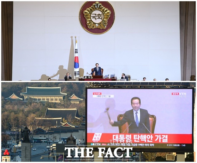 박근혜 대통령의 탄핵소추안이 12월 9일 오후 서울 여의도 국회에서 가결됐다. 국회는 가결한 박 대통령 탄핵소추안에 세월호 7시간 동안 위기상황을 관리하지 못하고 행적이 밝혀지지 않았다는 점을 적시했다.