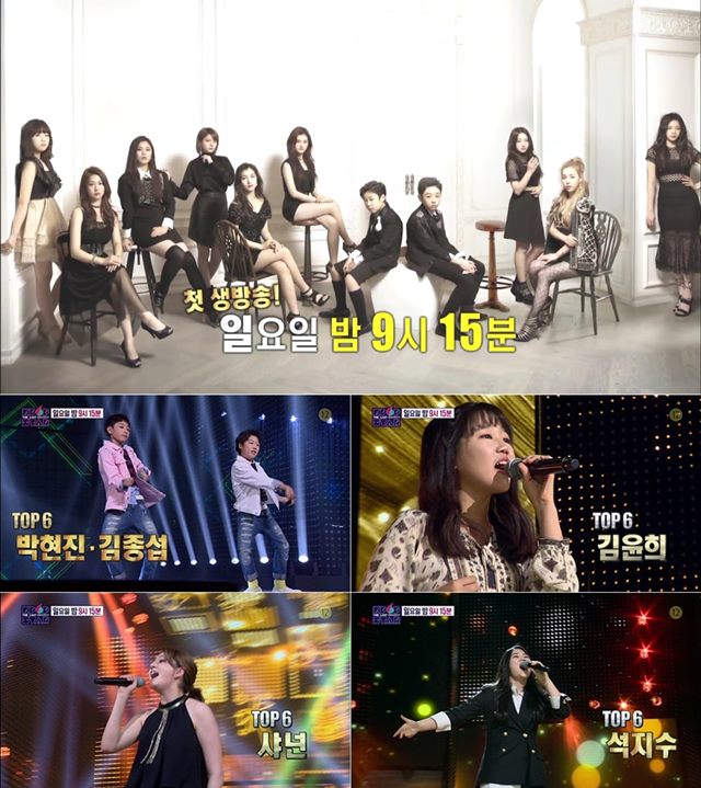 K팝스타 첫 번째 생방송 경연이 끝나고 두 팀이 탈락한다. /SBS 제공