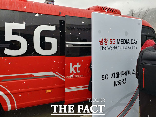 KT는 2018년 평창 동계올림픽에서 세계 최초 5G 시범 서비스를 선보일 계획이다. 황창규 회장은 2019년에 5G를 상용화하겠다고 발표했다. /이성락 기자