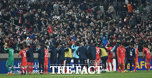 한국 선수들이 1-0으로 승리를 거둔 뒤 팬들에게 인사를 하고 있다.