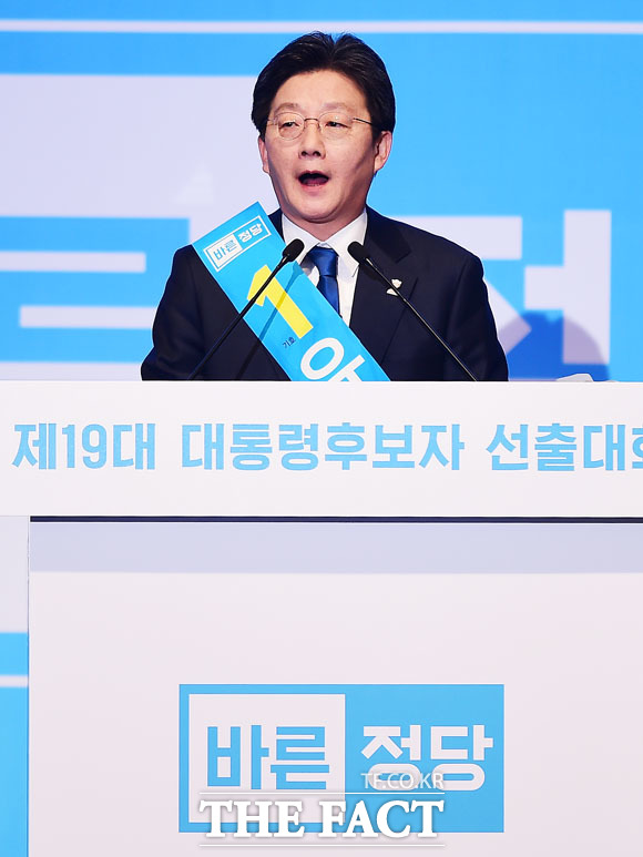 수락연설하는 바른정당 유승민 대선후보
