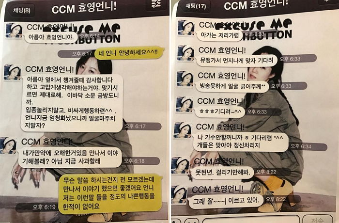 티아라 화영 왕따 사건 진실은? 티아라 화영 왕따 사건이 재조명 받고 있다. /온라인 커뮤니티